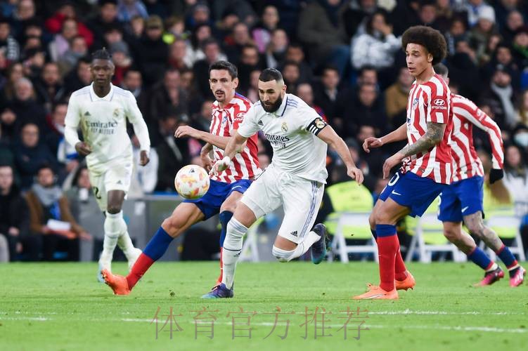 【西甲前瞻速递】皇马 vs 皇家社会